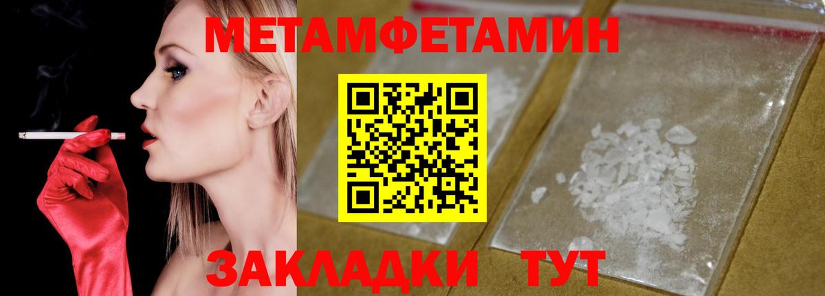 Amphetamine  АМФ  Вход с VPN  мега рабочий сайт  АМФ Premium  Котельники 