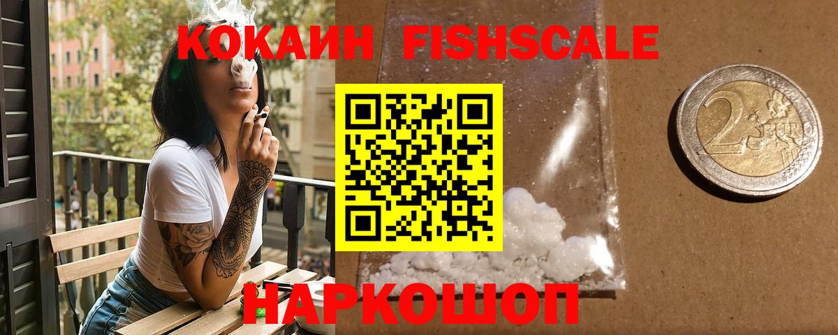 КОКАИН Columbia Котельники