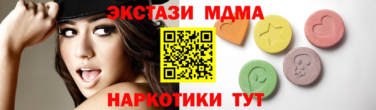Котельники  Гашиш  Конопля  МЕТ  Вход с VPN  Мефедрон кристаллы  Купить наркотики цена 