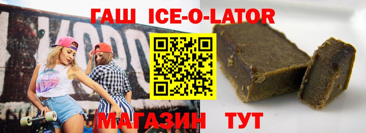 ГАШИШ 40% ТГК  ГАШ  Котельники  Вход с VPN  ГАШ индика сатива 