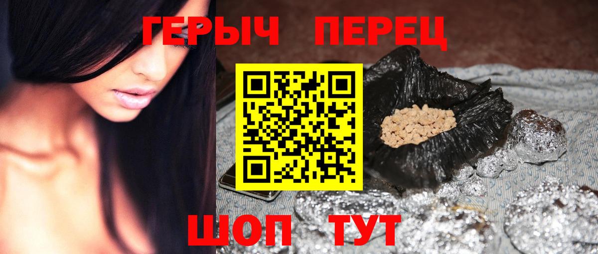 Alpha-PVP Котельники