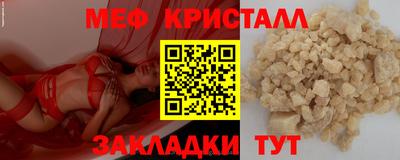 каннабис Волгодонск