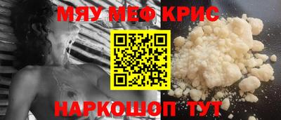 каннабис Волгодонск