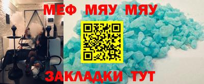 mix Волжский
