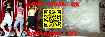 mix Волжский