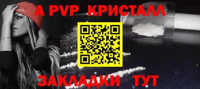 каннабис Волгодонск