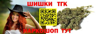 каннабис Волгодонск