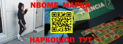 Альфа ПВП Волжск