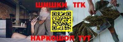 каннабис Волгодонск