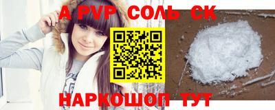 каннабис Волгодонск