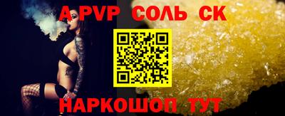 каннабис Волгодонск