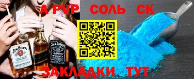каннабис Волгодонск