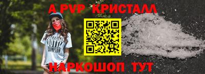 каннабис Волгодонск