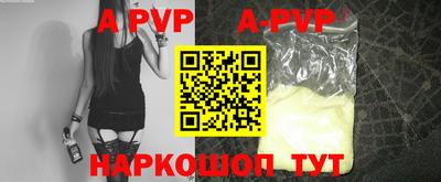 Альфа ПВП Волжск
