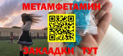 каннабис Волгодонск