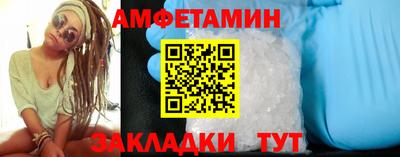 Альфа ПВП Волжск