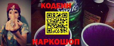каннабис Волгодонск