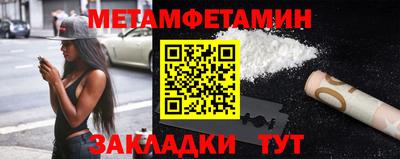каннабис Волгодонск