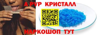 каннабис Волгодонск