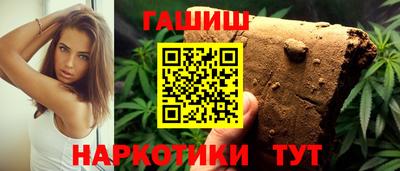 каннабис Волгодонск