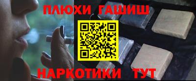 Альфа ПВП Волжск