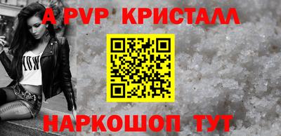 каннабис Волгодонск
