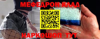 каннабис Волгодонск