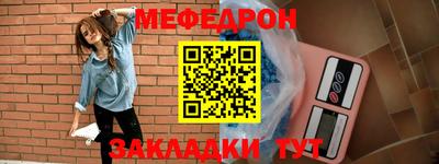 каннабис Волгодонск