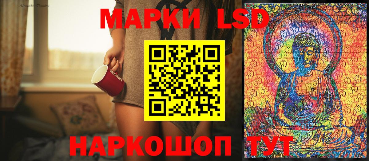 Марки N-bome 1,8мг Котельники