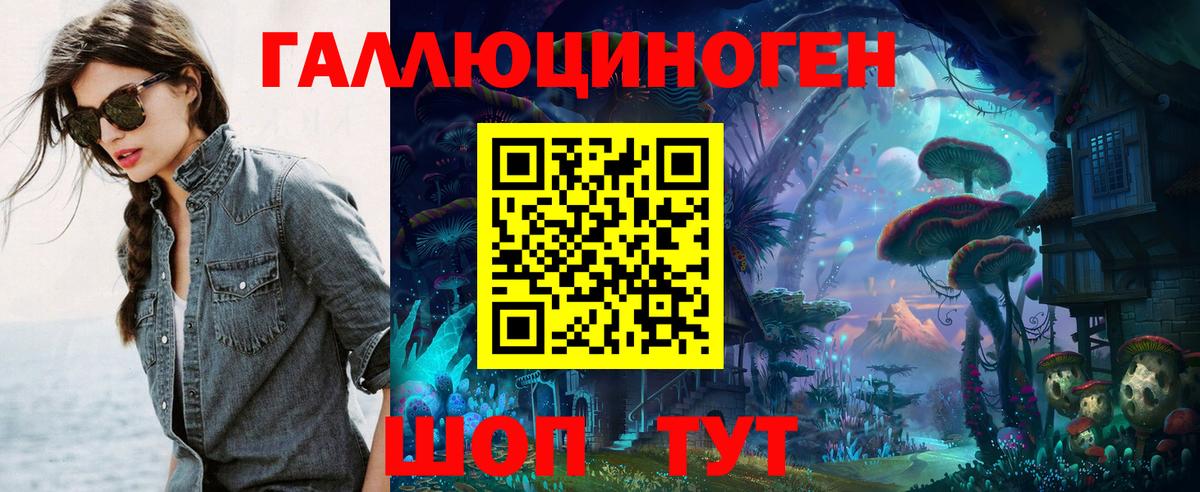 Псилоцибиновые грибы Magic Shrooms Котельники