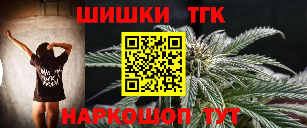 Бошки марихуана MAZAR  Шишки марихуана OG Kush  Котельники  Канабис LSD WEED  Вход с VPN 